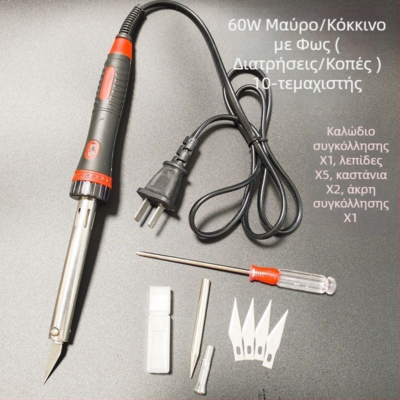 Χειροποίητος κηπουρικός ηλεκτρικός κολλητήρας με κατασκευή από ανοξείδωτο χάλυβα για κοπή και συγκόλληση πλαστικών μπουκαλιών