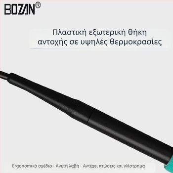 Αξεσουάρ συγκόλλησης: συμβατό με C115/210/245, κεφαλή θέρμανσης χειριστή, 2S γρήγορη θέρμανση, ενσωματωμένος συνδετήρας πρίζας συγκόλλησης