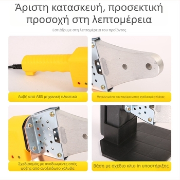 Gongrui 220V ψηφιακός θερμοστατικός συγκολλητικό εργαλείο για σωλήνες PPR