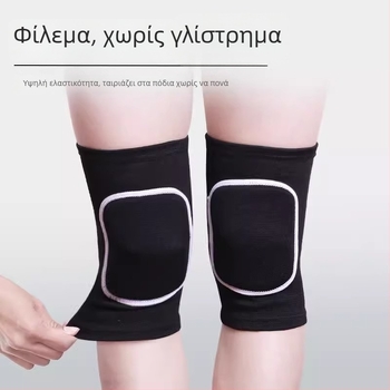 Feiyali επιγονατιδικά γόνατα για χορό και γυμναστική, ναϊλον υλικό, προστασία γόνατος