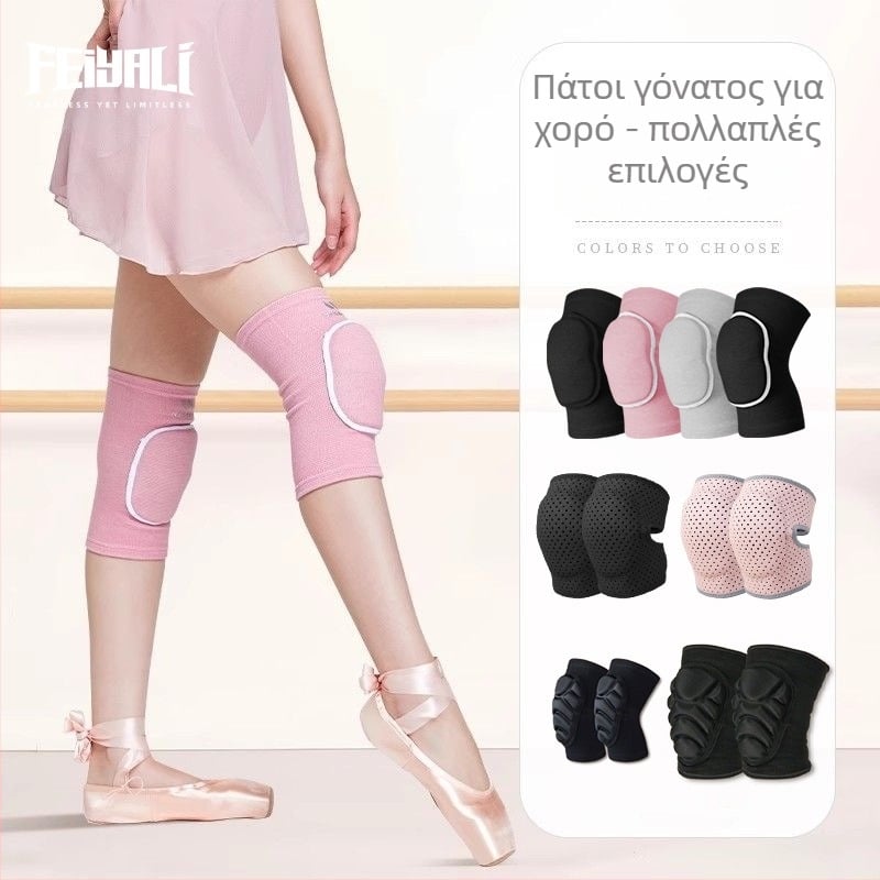 Feiyali επιγονατιδικά γόνατα για χορό και γυμναστική, ναϊλον υλικό, προστασία γόνατος