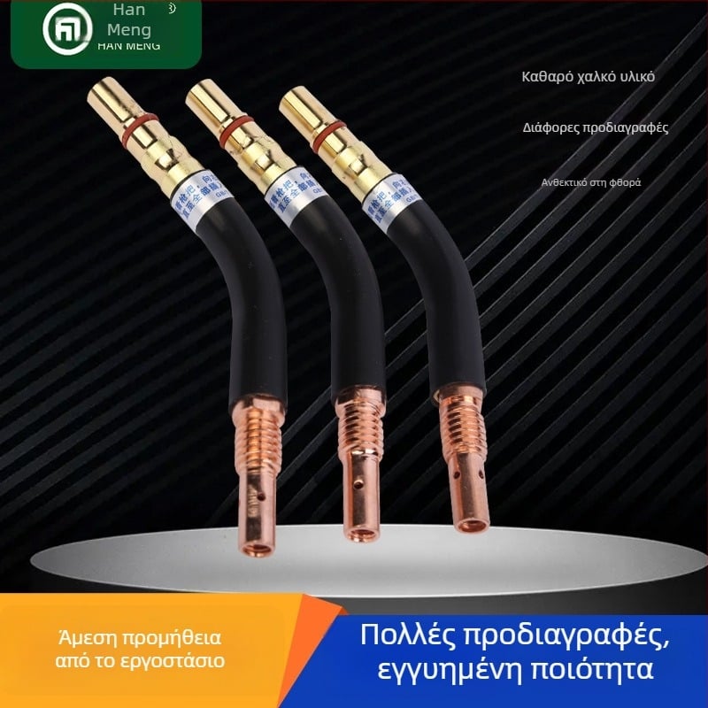 Αξεσουάρ καμπύλου σωλήνα για ηλεκτροκόλληση, 500A, 350A χαλκού σωλήνας, Welding Union