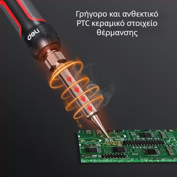 Ηλεκτρικό εργαλείο συγκόλλησης με εσωτερική θέρμανση, κεραμική θερμαντική πηγή, 220V, προστασία με τρία στρώματα επίχρισμα, κατάλληλο για συγκόλληση και επισκευές