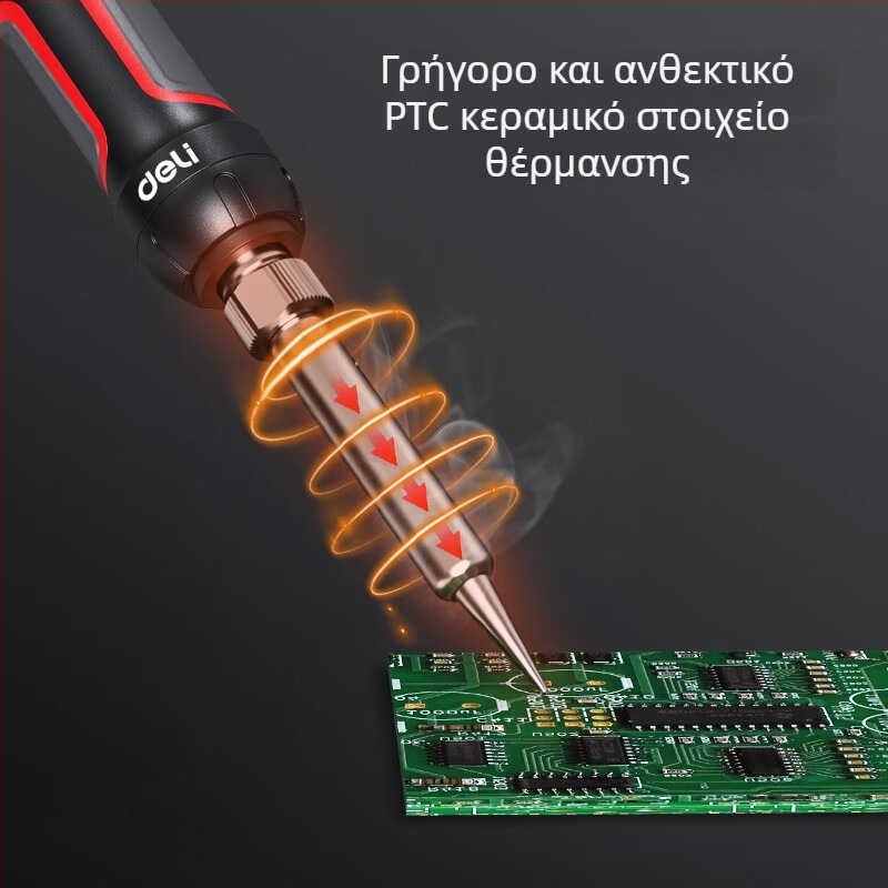 Ηλεκτρικό εργαλείο συγκόλλησης με εσωτερική θέρμανση, κεραμική θερμαντική πηγή, 220V, προστασία με τρία στρώματα επίχρισμα, κατάλληλο για συγκόλληση και επισκευές