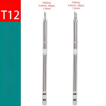 Άκρη μαχαιριού T12 για σταθμό συγκόλλησης FX-951/T12-A X — λεπτή άκρη για επισκευές κινητών τηλεφώνων