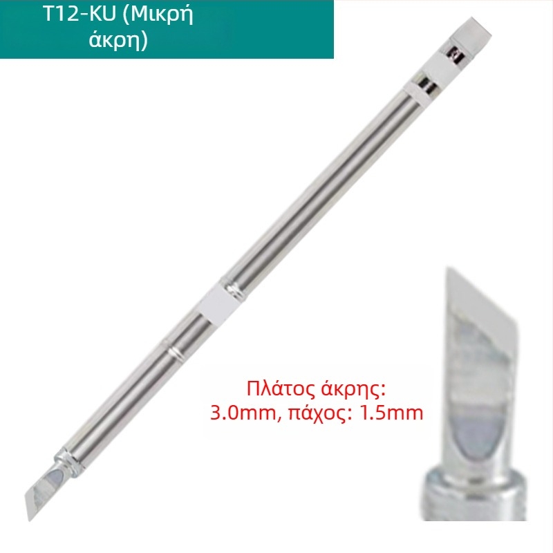 Άκρη μαχαιριού T12 για σταθμό συγκόλλησης FX-951/T12-A X — λεπτή άκρη για επισκευές κινητών τηλεφώνων