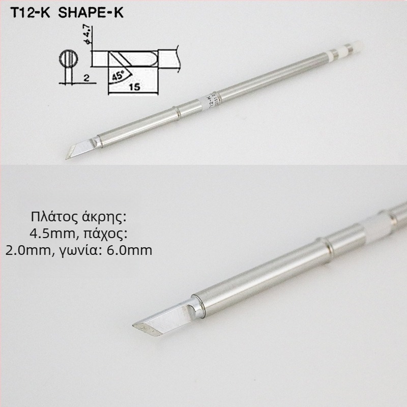 Άκρη μαχαιριού T12 για σταθμό συγκόλλησης FX-951/T12-A X — λεπτή άκρη για επισκευές κινητών τηλεφώνων