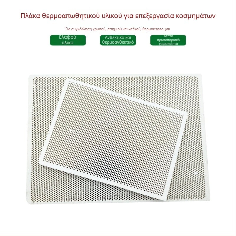 Θερμοανθεκτική πλάκα συγκόλλησης για κοσμήματα – πυρίμαχο τούβλο υψηλής θερμοκρασίας για χρυσά/ασήμι κοσμήματα, DIY κιτ εργαλείων