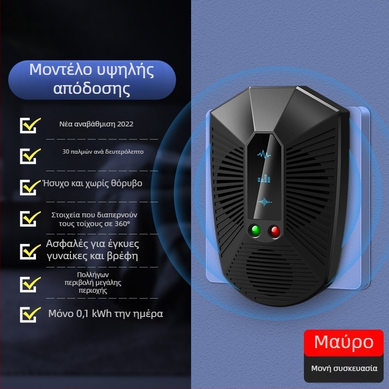 Υπερηχητικό αποτρεπτικό για αρουραίους οικιακής χρήσης, ηλεκτρονικό υψηλής ισχύος έλεγχος παρασίτων, μοντέλο 818ML, 220V