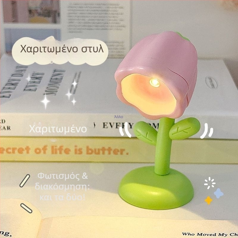 Δημιουργικό μικρό φως-λουλούδι νυχτερινό φως – LED επιτραπέζιο διακοσμητικό για υπνοδωμάτιο (Πηγή φωτός: LEDs; Μάρκα: Liberal arts; Υλικό: Other; Προέλευση: Other; Τύπος σκιάς: Other)