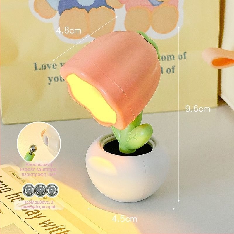 Δημιουργικό μικρό φως-λουλούδι νυχτερινό φως – LED επιτραπέζιο διακοσμητικό για υπνοδωμάτιο (Πηγή φωτός: LEDs; Μάρκα: Liberal arts; Υλικό: Other; Προέλευση: Other; Τύπος σκιάς: Other)
