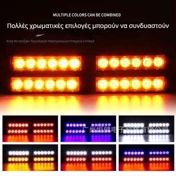 4-σε-1 υψηλής ισχύος DRL με 24 LED, 36W, 12-24V, περίβλημα από κράμα αλουμινίου, για κεντρική γρίλια και εμπρός προφυλακτήρα (Μοντέλο 206)