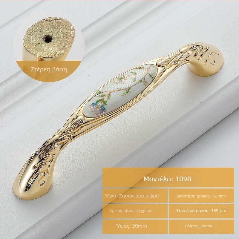 Λαβή πόρτας ντουλάπας/ντουλαπιού, από κράμα ψευδάργύρου, ηλεκτροπλατιωμένο φινίρισμα, εγκατάσταση με ρυθμιζόμενο διάστημα οπών, μοντέλα 1098, 1033, 1811, 1108, 1015, 1501