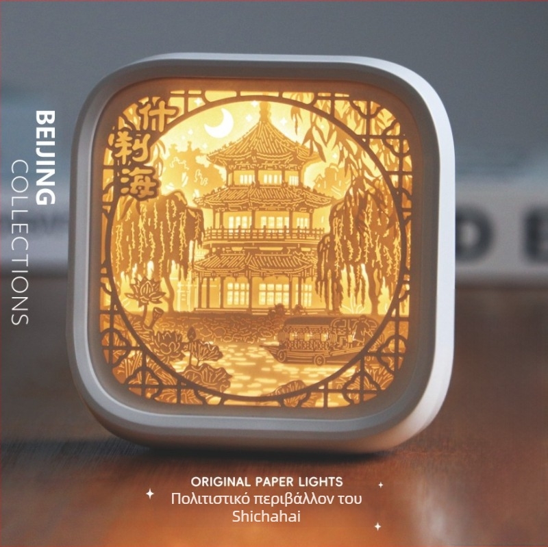 Νυχτερινό φως με χαρτοκοπτική Liuguang από το Πεκίνο – αναμνηστικό διακοσμητικό, μεταξωτό λουλούδι, μοντέλο 985, χωρίς παραμετροποίηση