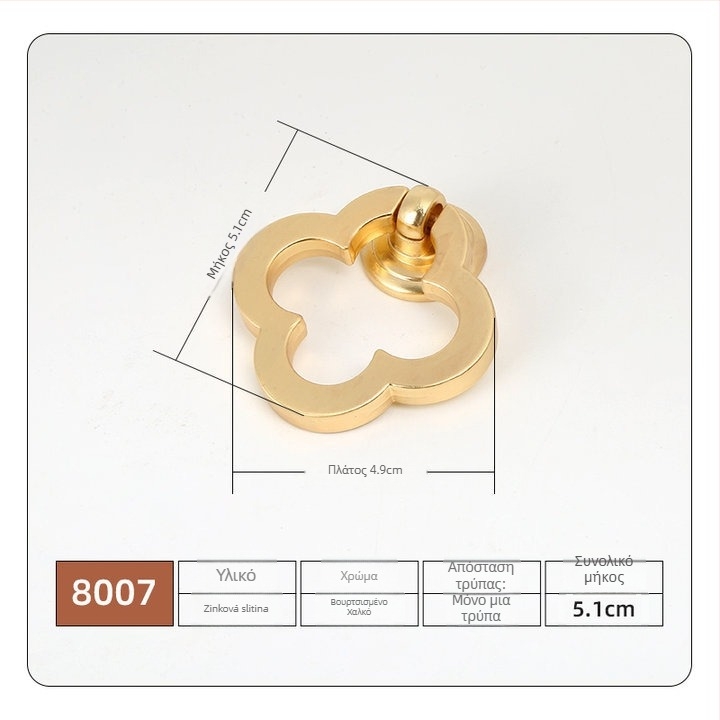Χειρολαβή επίπλων από κράμα ψευδάργύρου, ηλεκτροπλατιωμένη με βουρτσισμένο φινίρισμα, Νέος Κινέζικος Στυλ, μοντέλο 7710, κατάλληλη για συρτάρια και πόρτες ντουλάπας