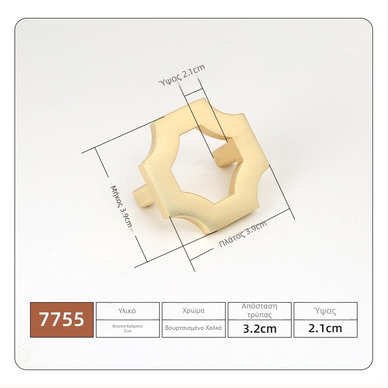 Χειρολαβή επίπλων από κράμα ψευδάργύρου, ηλεκτροπλατιωμένη με βουρτσισμένο φινίρισμα, Νέος Κινέζικος Στυλ, μοντέλο 7710, κατάλληλη για συρτάρια και πόρτες ντουλάπας