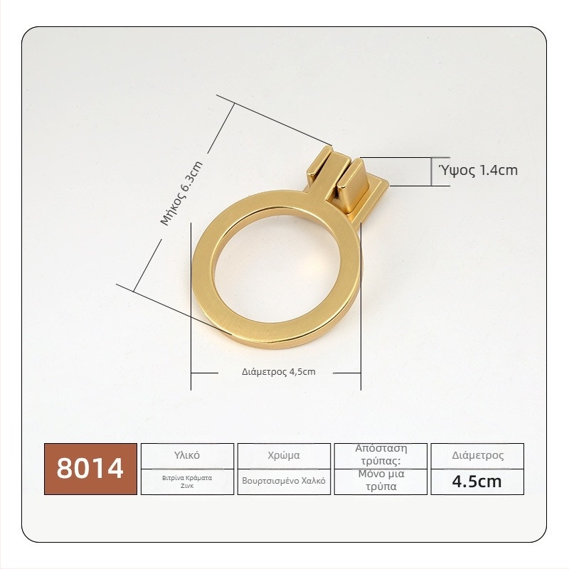 Χειρολαβή επίπλων από κράμα ψευδάργύρου, ηλεκτροπλατιωμένη με βουρτσισμένο φινίρισμα, Νέος Κινέζικος Στυλ, μοντέλο 7710, κατάλληλη για συρτάρια και πόρτες ντουλάπας