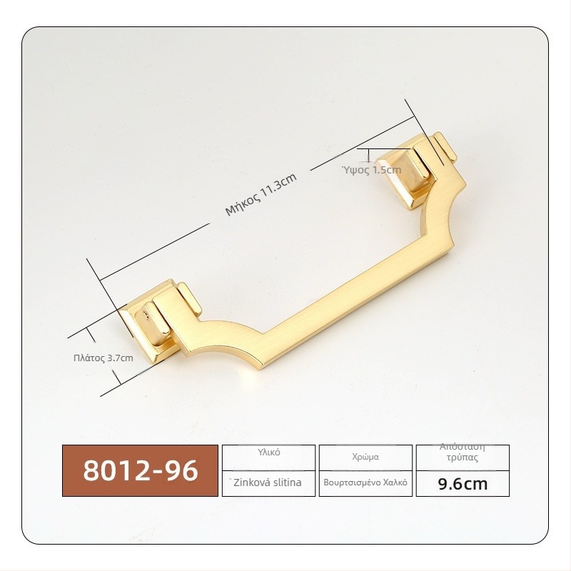 Χειρολαβή επίπλων από κράμα ψευδάργύρου, ηλεκτροπλατιωμένη με βουρτσισμένο φινίρισμα, Νέος Κινέζικος Στυλ, μοντέλο 7710, κατάλληλη για συρτάρια και πόρτες ντουλάπας