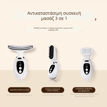 Dicai MR10 Συσκευή Ομορφιάς Λαιμού: ανύψωση και σύσφιξη, μείωση ρυτίδων, ανάπλαση δέρματος · μασάζ τριών σε ένα με φως φωτονικής τεχνολογίας και λειτουργία ματιών