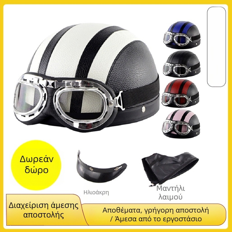 Cyclegear κράνος ποδηλασίας τύπου μισού κεφαλιού, ανθεκτικό στον άνεμο και UV προστασία, ριγέ σχέδιο, PU δέρμα + περίβλημα PP, ενήλικες, unisex, με εκτυπωμένο λογότυπο