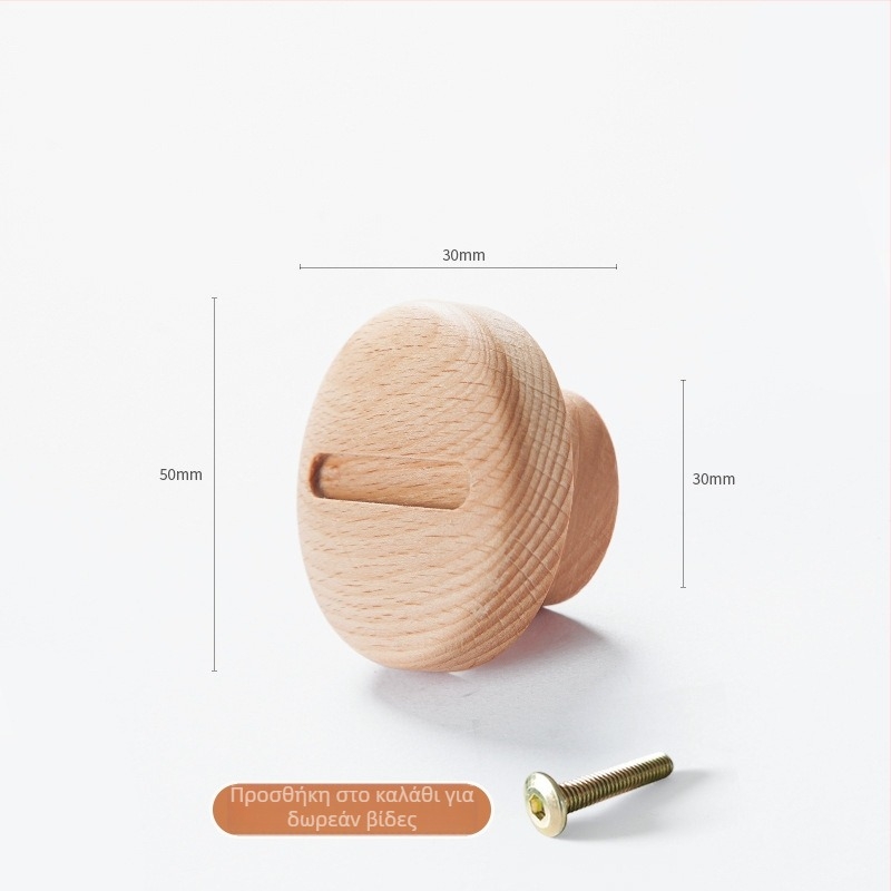 Ξύλινη στρογγυλή λαβή πόρτας ντουλάπας, μοντέρνο μινιμαλιστικό στυλ, χαρακτική, μοντέλο 8899