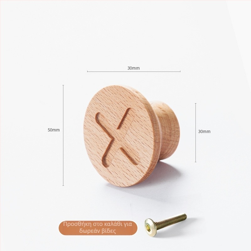 Ξύλινη στρογγυλή λαβή πόρτας ντουλάπας, μοντέρνο μινιμαλιστικό στυλ, χαρακτική, μοντέλο 8899