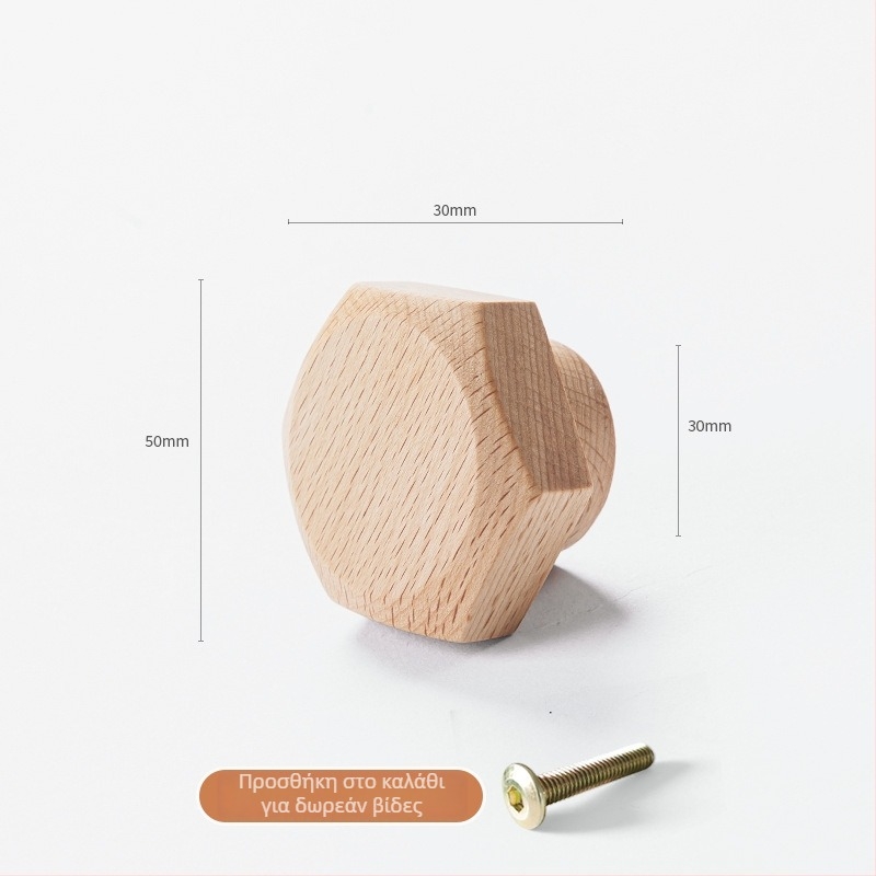 Ξύλινη στρογγυλή λαβή πόρτας ντουλάπας, μοντέρνο μινιμαλιστικό στυλ, χαρακτική, μοντέλο 8899