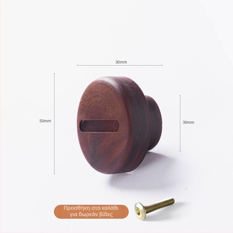 Ξύλινη στρογγυλή λαβή πόρτας ντουλάπας, μοντέρνο μινιμαλιστικό στυλ, χαρακτική, μοντέλο 8899