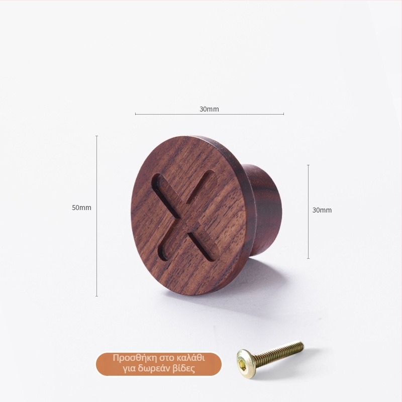 Ξύλινη στρογγυλή λαβή πόρτας ντουλάπας, μοντέρνο μινιμαλιστικό στυλ, χαρακτική, μοντέλο 8899