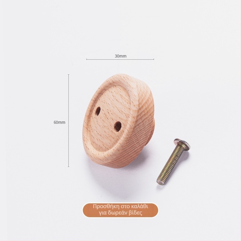 Ξύλινη στρογγυλή λαβή πόρτας ντουλάπας, μοντέρνο μινιμαλιστικό στυλ, χαρακτική, μοντέλο 8899
