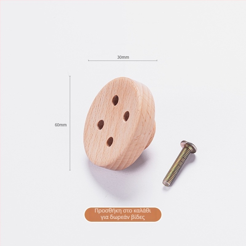 Ξύλινη στρογγυλή λαβή πόρτας ντουλάπας, μοντέρνο μινιμαλιστικό στυλ, χαρακτική, μοντέλο 8899
