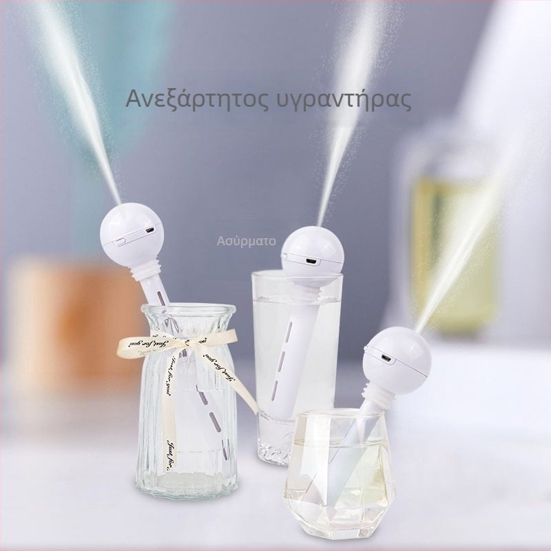 Φορτιζόμενος υγραντήρας, φορητός, διπλής χρήσης για αυτοκίνητο και σπίτι, κρύος ψεκασμός, 3ος τρόπος λειτουργίας