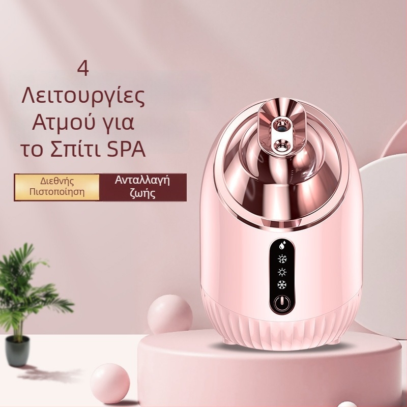 Οικιακή συσκευή υγρανσης προσώπου με νανο-ψεκασμό, ζεστό/κρύο σπρέι, 1η ταχύτητα, χρόνος ομίχης 61–120 δευτερόλεπτα, χωρίς μπαταρία