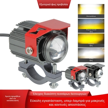 LED εξωτερικός προβολέας για μοτοσικλέτες και ηλεκτρικά οχήματα, αλουμινένιο σώμα, είσοδος 9–85 V, δυνατότητα εξατομίκευσης