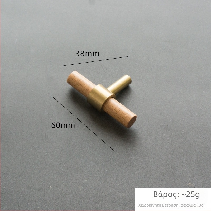 Λαβή ντουλάπας από ορείχαλκο και καρυδιά, με διπλές οπές, στυλ Νέο Κινεζικό, μοντέλο 0001