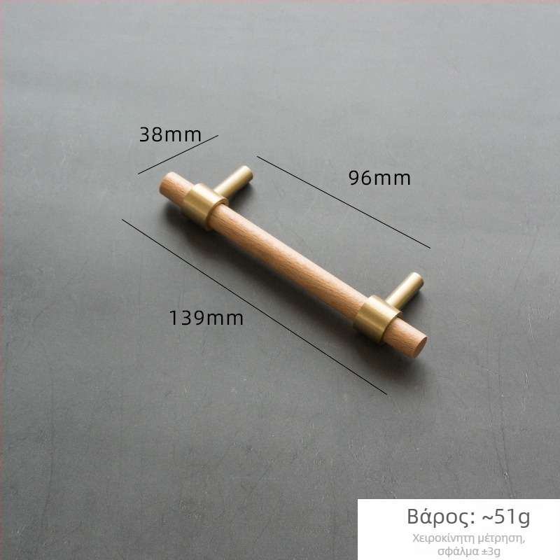 Λαβή ντουλάπας από ορείχαλκο και καρυδιά, με διπλές οπές, στυλ Νέο Κινεζικό, μοντέλο 0001