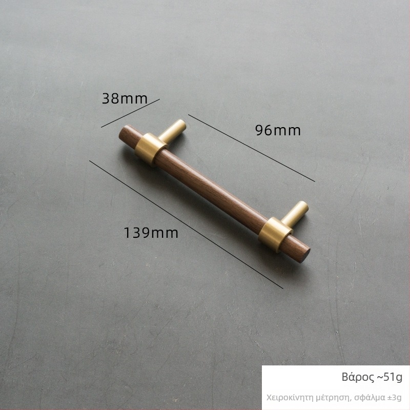 Λαβή ντουλάπας από ορείχαλκο και καρυδιά, με διπλές οπές, στυλ Νέο Κινεζικό, μοντέλο 0001