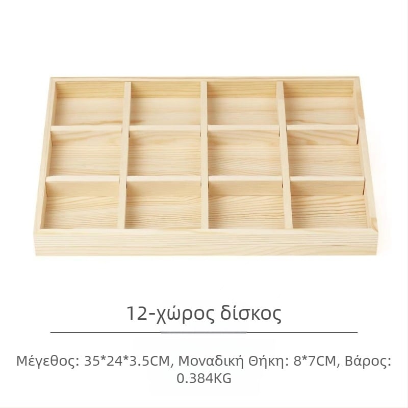 Δίσκος επίδειξης από πεύκο με 12 θήκες, μονό επίπεδο, μινιμαλιστικός σχεδιασμός υψηλής ποιότητας