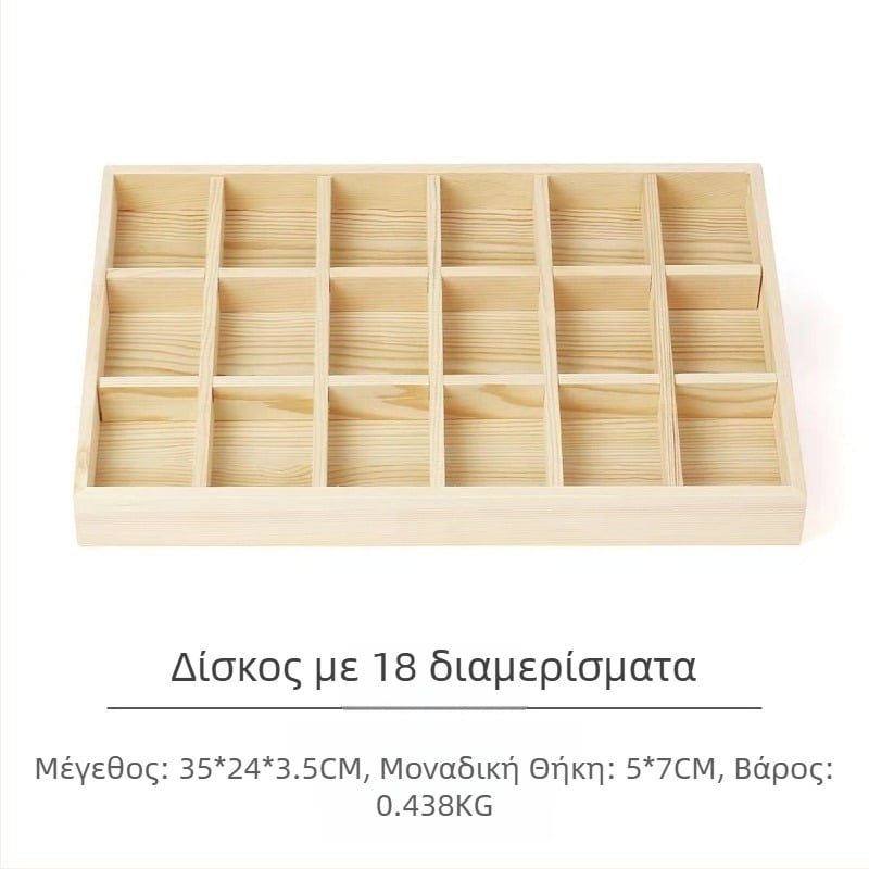 Δίσκος επίδειξης από πεύκο με 12 θήκες, μονό επίπεδο, μινιμαλιστικός σχεδιασμός υψηλής ποιότητας