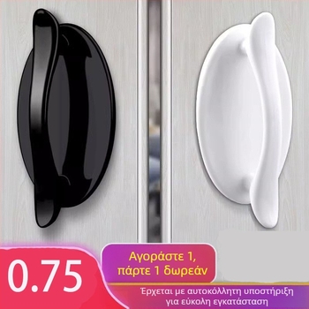 Λαβή για πόρτες και συρτάρια — ABS πλαστικό, εγκατάσταση χωρίς τρύπες, μοντέρνος μινιμαλιστικός σχεδιασμός, κατάλληλη για συρτάρια, πόρτες και άλλα έπιπλα