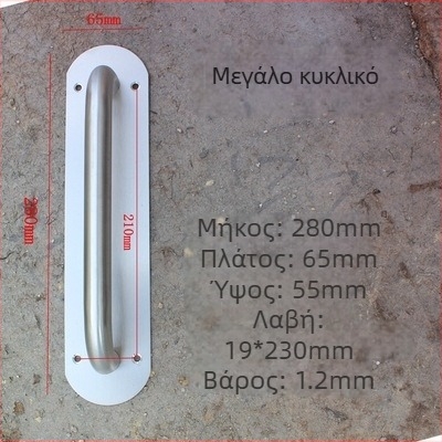 Ανοξείδωτη λαβή πόρτας πυρασφάλειας και πόρτας με τράβηγμα, με μεταξωτό φινίρισμα, προσαρμογή παραγωγής, μοντέρνος μινιμαλισμός