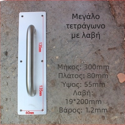 Ανοξείδωτη λαβή πόρτας πυρασφάλειας και πόρτας με τράβηγμα, με μεταξωτό φινίρισμα, προσαρμογή παραγωγής, μοντέρνος μινιμαλισμός