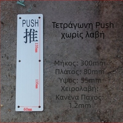 Ανοξείδωτη λαβή πόρτας πυρασφάλειας και πόρτας με τράβηγμα, με μεταξωτό φινίρισμα, προσαρμογή παραγωγής, μοντέρνος μινιμαλισμός