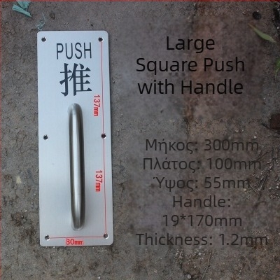 Ανοξείδωτη λαβή πόρτας πυρασφάλειας και πόρτας με τράβηγμα, με μεταξωτό φινίρισμα, προσαρμογή παραγωγής, μοντέρνος μινιμαλισμός