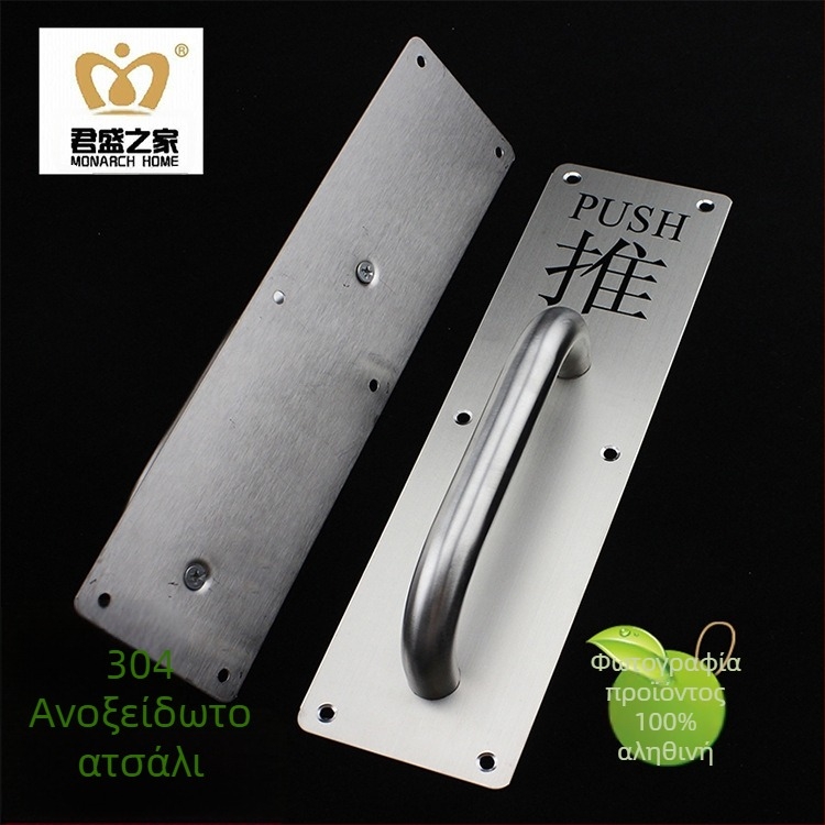 Ανοξείδωτη λαβή πόρτας πυρασφάλειας και πόρτας με τράβηγμα, με μεταξωτό φινίρισμα, προσαρμογή παραγωγής, μοντέρνος μινιμαλισμός