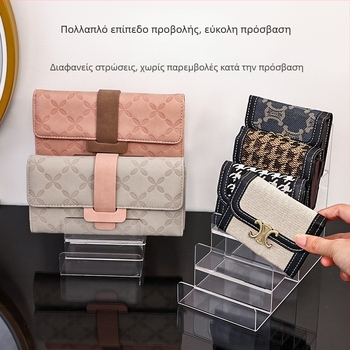 Ράφι κοσμημάτων – ακρυλική βάση προβολής πορτοφολιών με σχεδίαση σκαλοπατιού, πολλαπλά επίπεδα (1–7 επιπέδων)