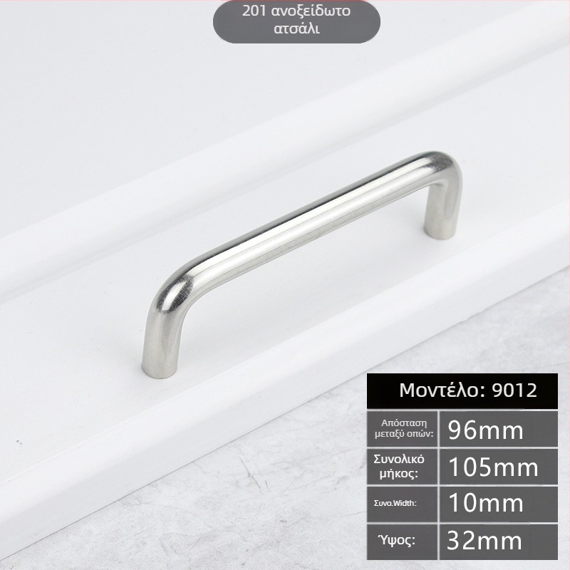 Λαβή επίπλων U-σχήματος από ανοξείδωτο χάλυβα 304/201 για ντουλάπες, συρτάρια και πόρτες επίπλων – επιχρωμιωμένη επιφάνεια, μοντέρνο μινιμαλιστικό σχέδιο