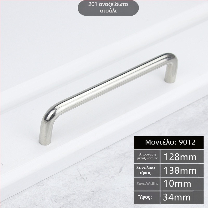 Λαβή επίπλων U-σχήματος από ανοξείδωτο χάλυβα 304/201 για ντουλάπες, συρτάρια και πόρτες επίπλων – επιχρωμιωμένη επιφάνεια, μοντέρνο μινιμαλιστικό σχέδιο