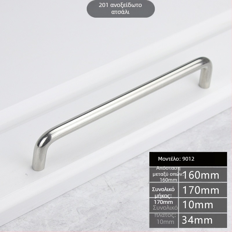 Λαβή επίπλων U-σχήματος από ανοξείδωτο χάλυβα 304/201 για ντουλάπες, συρτάρια και πόρτες επίπλων – επιχρωμιωμένη επιφάνεια, μοντέρνο μινιμαλιστικό σχέδιο