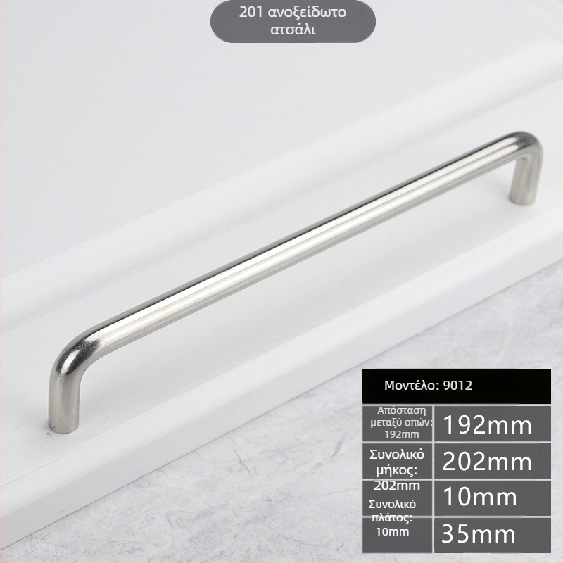 Λαβή επίπλων U-σχήματος από ανοξείδωτο χάλυβα 304/201 για ντουλάπες, συρτάρια και πόρτες επίπλων – επιχρωμιωμένη επιφάνεια, μοντέρνο μινιμαλιστικό σχέδιο